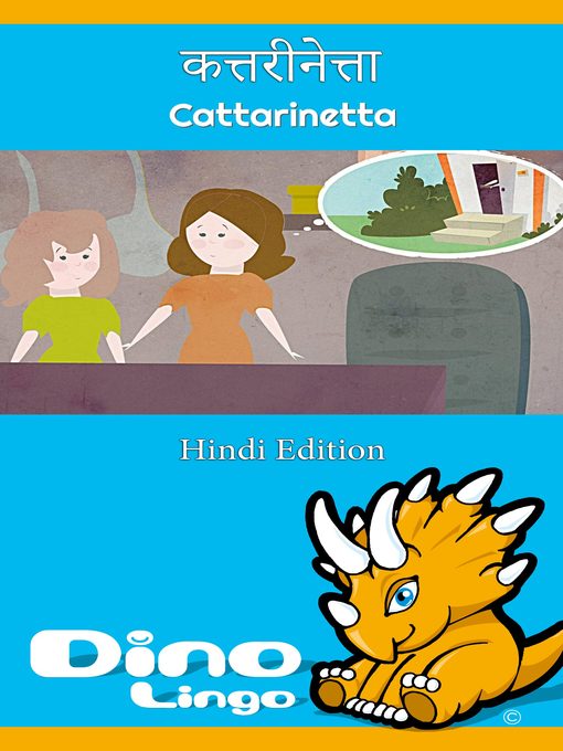 Title details for कत्तरीनेत्ता / Cattarinetta by Dino Lingo - Available